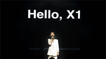 一場名為[看見]的沉浸式發(fā)布會里，3Glasses X1來了