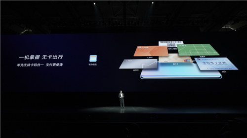 買手機(jī)送“錢包”，HUAWEI P30系列還有這操作