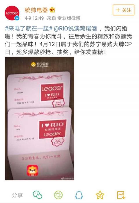 都9102年了，為什么閃婚還這么流行？