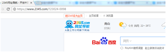 電腦頻繁彈出羞羞廣告？這可能是“獨狼”病毒在作崇