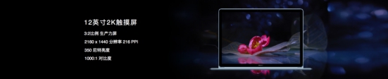 MateBook E，華為對筆記本未來發(fā)展趨勢的一種新思考
