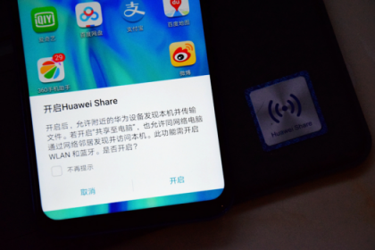 華為發(fā)布全新HUAWEI Matebook E，4G LTE全時連接，隨心隨性