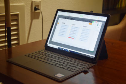 華為發(fā)布全新HUAWEI Matebook E，4G LTE全時連接，隨心隨性