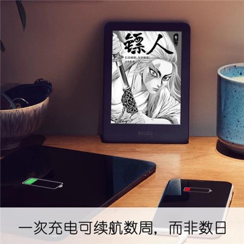 Kindle青春版IP套裝天貓小黑盒首發(fā)，平臺(tái)一站式活動(dòng)引爆新品