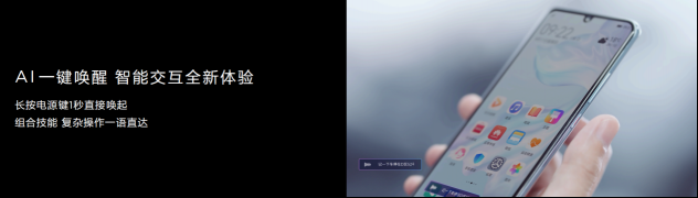 就要升級(jí)爽，Mate 20 系列開啟EMUI9.1升級(jí)公測(cè)招募