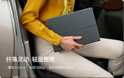 全新HUAWEI MateBook E評測：全時連接、一碰傳、2K屏