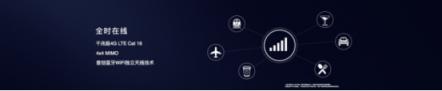 全時(shí)在線筆記本發(fā)布，全新HUAWEI MateBook E讓移動辦公更輕松