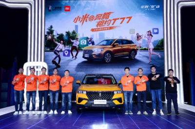 物聯(lián)網汽車風景哪邊獨好？一汽奔騰告訴你