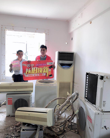 裝修全套老舊家電無處堆放？蘇寧易購以舊換新變廢為寶