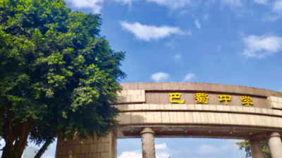 走進(jìn)巴蜀中學(xué)，清帆科技張文鑄談AI與教育的深度融合