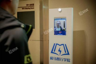 顏值即正義，人臉識別簽到成會議主辦方新寵兒