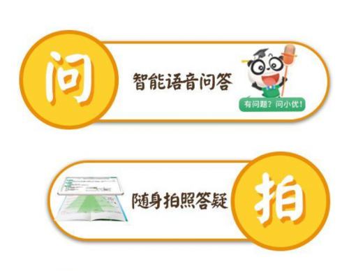 學(xué)生電腦哪款好？?jī)?yōu)學(xué)派：讓您的孩子逆襲成學(xué)霸