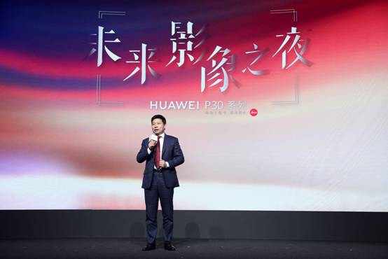 未來(lái)影像必定來(lái)自大眾：華為P30未來(lái)影像藝術(shù)共創(chuàng)開啟