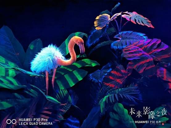 未來(lái)影像必定來(lái)自大眾：華為P30未來(lái)影像藝術(shù)共創(chuàng)開啟