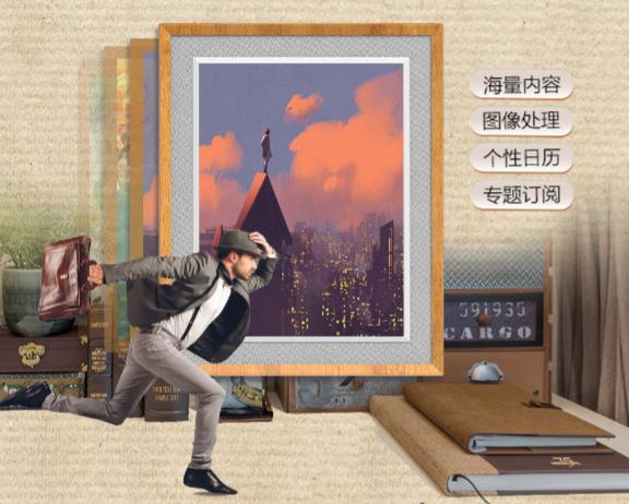 BOE畫屏拾光機系列全新上市，呈現(xiàn)美好時光