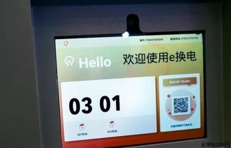 新國標后的智能換電行業(yè)玩家云集，誰能成為下一個獨角獸？