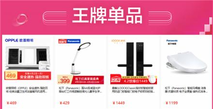 家裝季再掀智能門鎖爭奪戰(zhàn)，行業(yè)“二八定律”進(jìn)一步凸顯