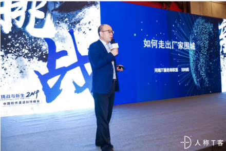 軟件生態(tài)繞不開的話題：突破挑戰(zhàn)，迎接新生
