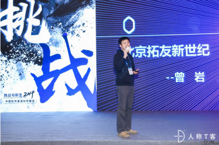 軟件生態(tài)繞不開的話題：突破挑戰(zhàn)，迎接新生