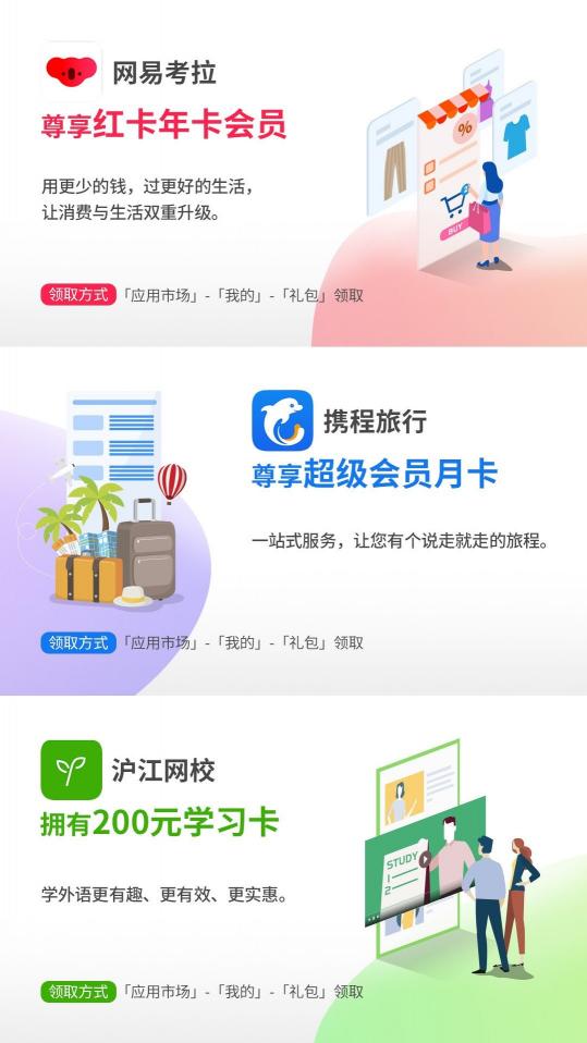 驚喜不斷！HUAWEI P30系列用戶專享終端云服務(wù)禮包不可錯過