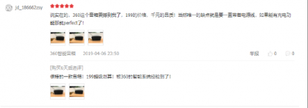 僅憑性價比 360AI智能音箱MAX就贏了！