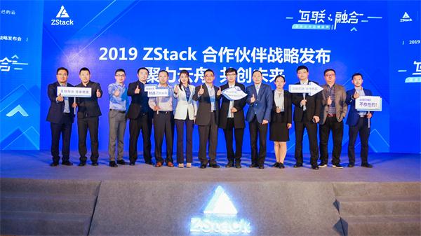 混合云向邊緣延伸！ZStack Mini超融合和ZStack CMP重磅發(fā)布！