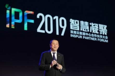 IPF 2019：人工智能計(jì)算 驅(qū)動產(chǎn)業(yè)變革