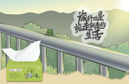 阿里魚深度聯(lián)合天貓大快消 IP營(yíng)銷助力品牌新品全面升級(jí)