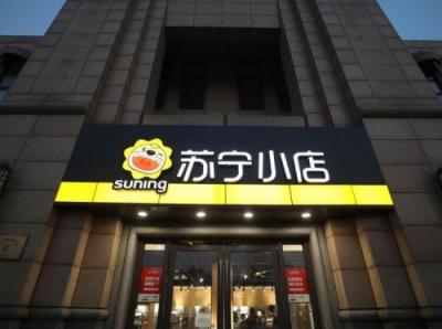 蘇寧小店邀大家玩轉(zhuǎn)馬拉松，拜拜了亞健康！
