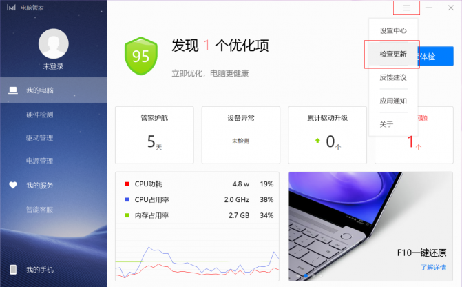 3999元！最新酷睿i3版華為MateBook 13京東開啟預(yù)約