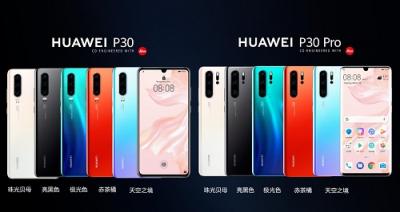 3988元起！華為P30價(jià)格正式公布，最全購機(jī)寶典來了！