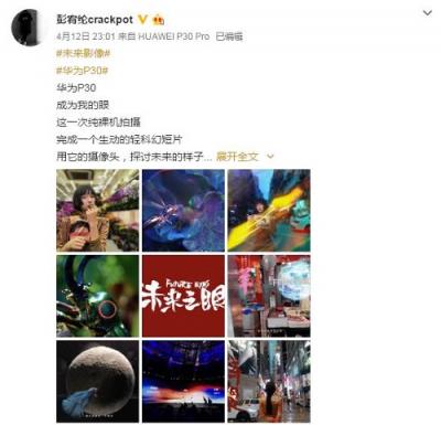 讓科技與時(shí)尚完美融合，華為P30越來(lái)越時(shí)尚了！