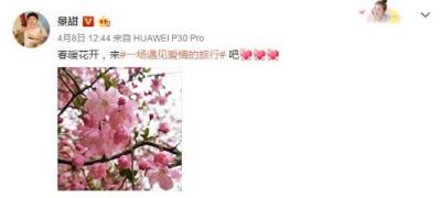 讓科技與時(shí)尚完美融合，華為P30越來(lái)越時(shí)尚了！