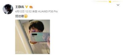 讓科技與時(shí)尚完美融合，華為P30越來(lái)越時(shí)尚了！