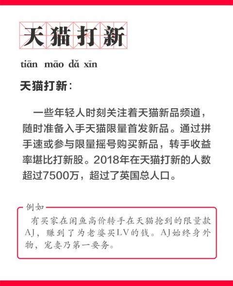 天貓TA為什么不開心？剛剛，這個秘密正式揭曉