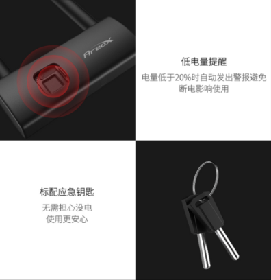 小米有品眾籌智能指紋U型鎖倒計時：0.5S指紋解鎖，出門不用找鑰匙