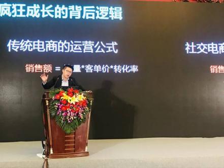 微動(dòng)天下亮相中國信息技術(shù)主管大會，助推企業(yè)數(shù)字化轉(zhuǎn)型