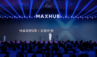 2019 MAXHUB智能會(huì)議方案發(fā)布，擁抱企業(yè)數(shù)字化升級(jí)