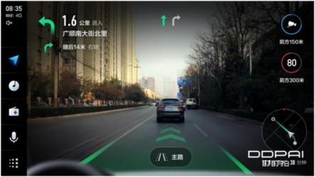盯盯拍聯(lián)合天貓精靈與高德地圖，開啟行車記錄儀AR導航時代