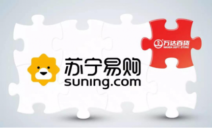 智慧零售的驚人力量，蘇寧全面接手萬達(dá)百貨