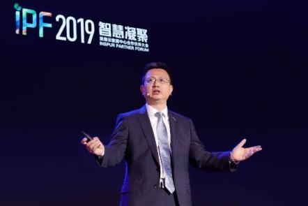 浪潮IPF2019發(fā)布云海Insight HD V4 加速企業(yè)數字化、智慧化轉型