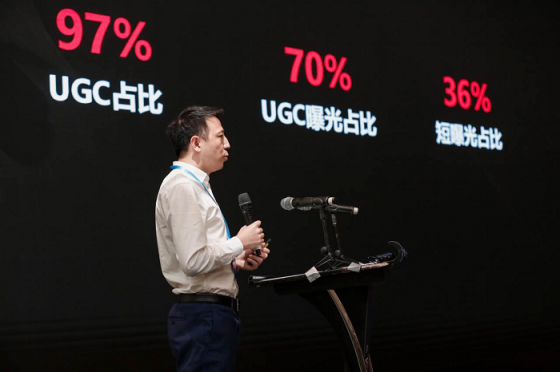 小紅書致力打造短視頻健康內容生態(tài)閉環(huán)