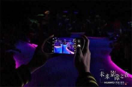 看過華為P30系列鏡頭下的成都夜景，你不來試試嗎？