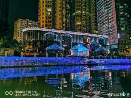 看過華為P30系列鏡頭下的成都夜景，你不來試試嗎？