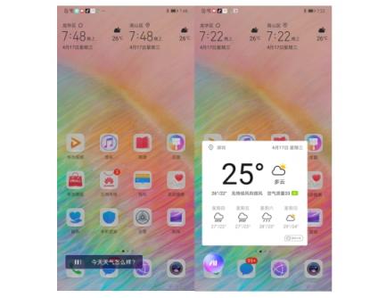 一口氣覆蓋49款機型還有誰？華為EMUI9.1大手筆升級全新小藝太吸睛