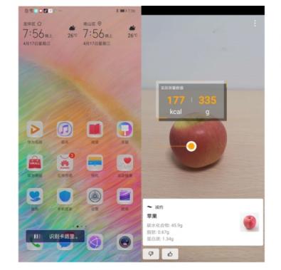 一口氣覆蓋49款機型還有誰？華為EMUI9.1大手筆升級全新小藝太吸睛