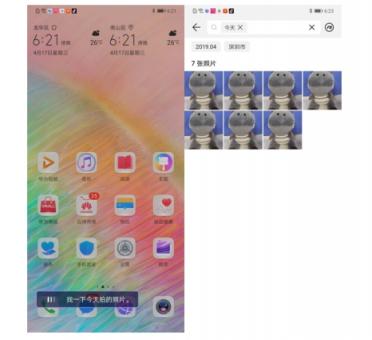 一口氣覆蓋49款機型還有誰？華為EMUI9.1大手筆升級全新小藝太吸睛