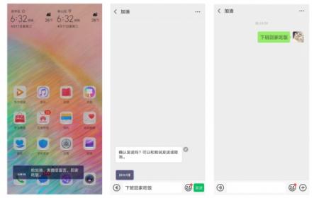 一口氣覆蓋49款機型還有誰？華為EMUI9.1大手筆升級全新小藝太吸睛