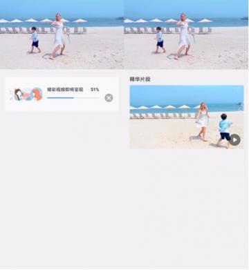 華為EMUI9.1升級覆蓋49款機型，這些新功能值得體驗