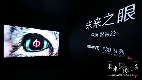 超感光花園——華為P30系列帶你領略“未見之美”